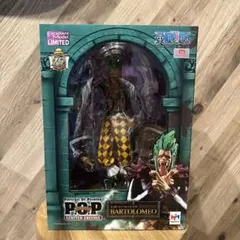 やまと限定版 フルムーントイズ PIMP ピンプ パペットマスター - メルカリ