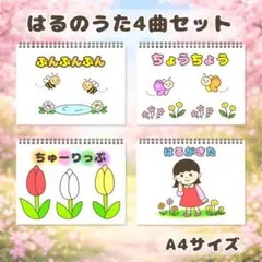 【完成品】じゅん様 リクエスト 2点 まとめ商品