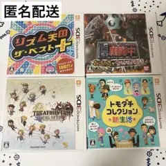 3DSソフト　まとめ売り
