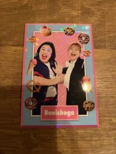 Item thumbnail for item b2fa3fa9-cc06-49b6-a749-280ea7d0765a