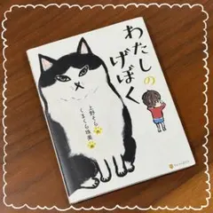 Item thumbnail for item 707a240c-eba5-49ec-b716-8ce633991ba3