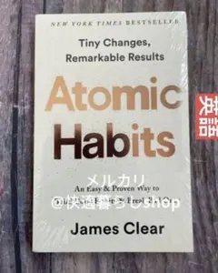 Atomic Habits by James Clear 英語バージョン