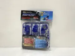 【レア】バトルビーダマン ビーダマン ゼロアダプター パーツ 新品未開封