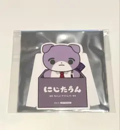 にじさんじ にじたうん 特典 剣持刀也