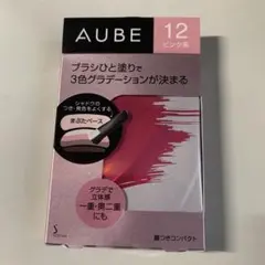 ミ*ー様 AUBE　オーブ　ブラシひと塗りシャドウＮ　１２　 ポイントメイク｜アのサムネイル