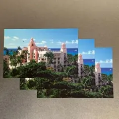 ロイヤルハワイアンホテル　絵葉書　3枚　未使用