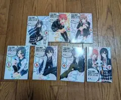 やはり俺の青春ラブコメはまちがっている。完 特典小説 新 全巻セット