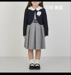 フォーマルドレス グレー チェック柄 プティマイン