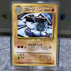 2026年最新】ゴローンの人気アイテム - メルカリ