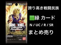 2025年最新】フュージョンワールドまとめ売りの人気アイテム - メルカリ