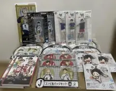 【新品未使用】一番くじ ハッピーくじ ハイキュー!! 下位賞セット