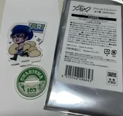 カリスマ アクリルマスコット　本橋依央利