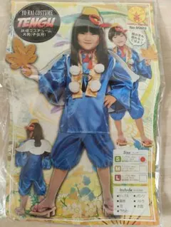 天狗 コスプレ　衣装　 子供用　妖怪　クレヨンしんちゃん