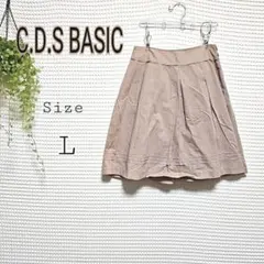 C.D.S BASIC フレアスカート Lサイズ ベージュ