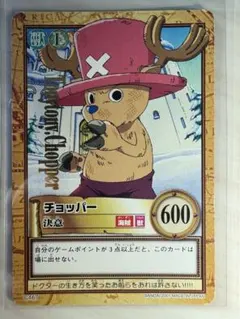 チョッパー 決意 C467 ワンピースハイパーバトル 箔押し ONE PIECE ハイパーバトル 金文字レア チョッパー 決意 カードダス