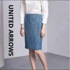【UNITED ARROWS】タイトスカート　ツイード　ブルー系　サイズ36