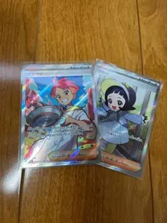 【ポピー付き】アカマツ SR SV7 ステラミラクル 123/102