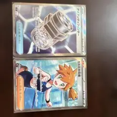美品］カスミの元気・ムクSR - メルカリ