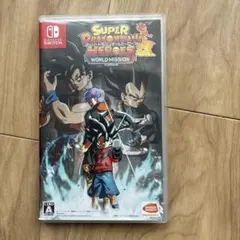 スーパードラゴンボールヒーローズ ワールドミッション