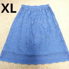 ［タグ付新品］ユニクロ レースギャザースカート