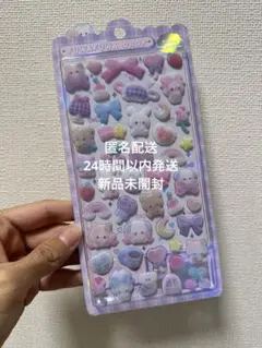 ふわふわドロップシール ぬいぬいふわふわ