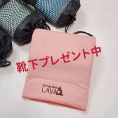 LAVA 新品ヨガラグ　ピンク　ヨガタオル　ホットヨガ対応