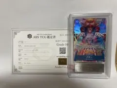 ARS鑑定 10+】世界に1枚 コアラ R ☆ レア パラレル GWセール! - メルカリ