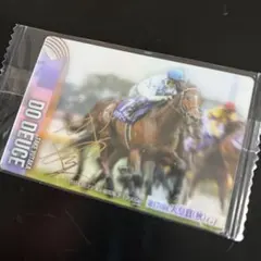 未開封　サラブレッドホースコレクション ツインウエハース 第3R ドウデュース