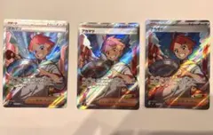 アカマツ SR SV7 ステラミラクル 123/102 3枚セット