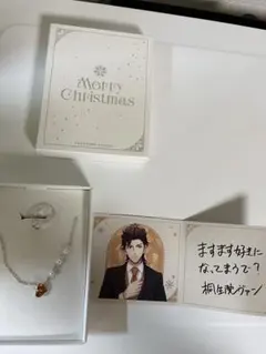 Myojo 『オシャレに＋‪α ときめき♡ジュエリーコレクション』 藤原丈‬