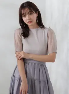 PROPORTION 美品 オーガンジースリーブリブニット　グレージュ