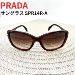 値下げ❣️PRADA ブラウン サングラス ケース付き 大きめ プラダ PRADA サングラス 0PR 59YS ZVN5Y1 57 メンズ レディース ユニ
