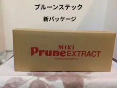 2026年最新】ミキプルーンスティックの人気アイテム - メルカリ