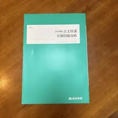 Item thumbnail for item 0c09001a-25bb-468f-8c67-68a3e1354d1c