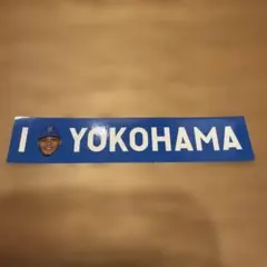 横浜DeNAベイスターズ #98H.マルセリーノ I☆YOKOHAMAステッカー