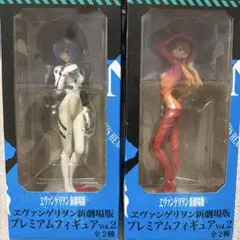 エヴァンゲリオン 新劇場版 プレミアムフィギュア 綾波レイ 式波アスカ 未開封