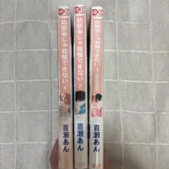 Item thumbnail for item 5dbcfb64-ade8-4014-9126-de4bb0d86b0f