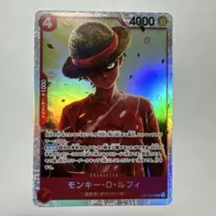 モンキー・D・ルフィ SR OP12-015