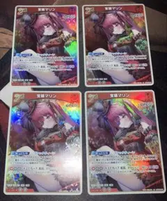 宝鐘マリン 2nd RR 4枚セット