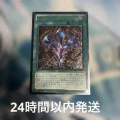 遊戯王 ライトニング・ボルテックス レリーフ FET-JP040 ② - メルカリ
