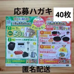 にょ様 リクエスト 3点 まとめ商品