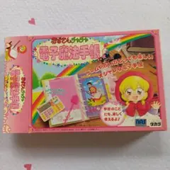 カジノでピンク ファミコンディスクシステム | Mercari