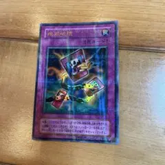 遊戯王カード レベル調整 魔法カード - メルカリ