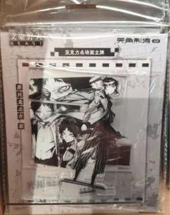 文豪ストレイドッグス 芥川龍之介 | Mercari | Pembelian Proksi