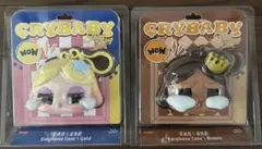ポップマート　CRYBABY イヤホンケース　２点セット