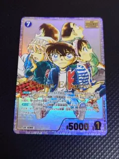 2026年最新】江戸川コナン srcpの人気アイテム - メルカリ