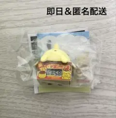 ダンボールウォッチ2 サンリオ ポムポムプリン