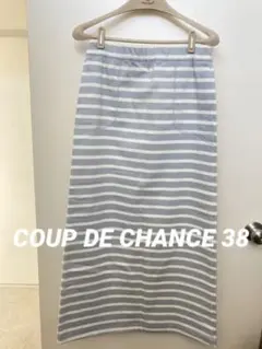 ☆ほぼ未使用☆春にぴったり！クードシャンス　マキシスカート　38