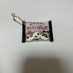 さくさくパンダ シャカシャカマスコット ①