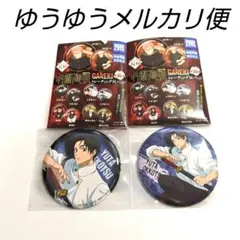 呪術廻戦 GAREKI 缶バッジ 乙骨憂太A、Bセット⑤